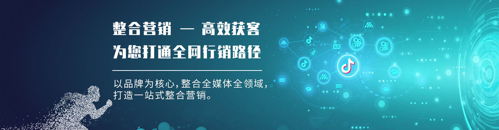 北湖百度开户高返点